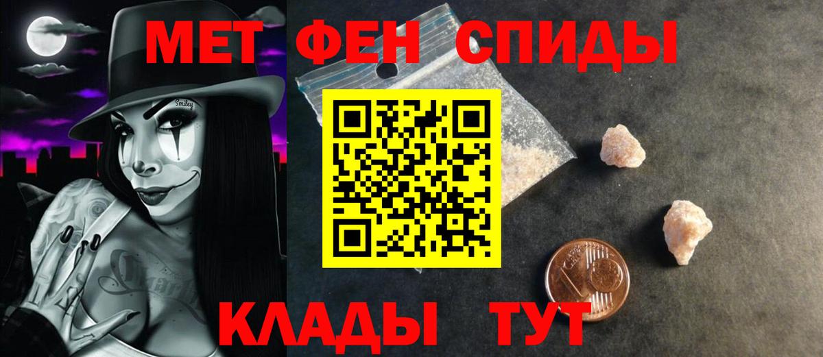 АМФЕТАМИН 98% Нефтеюганск