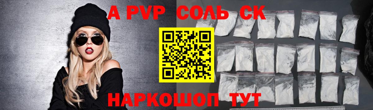 Нефтеюганск  A-PVP  Вход с VPN  Alpha-PVP крисы CK  А ПВП VHQ 