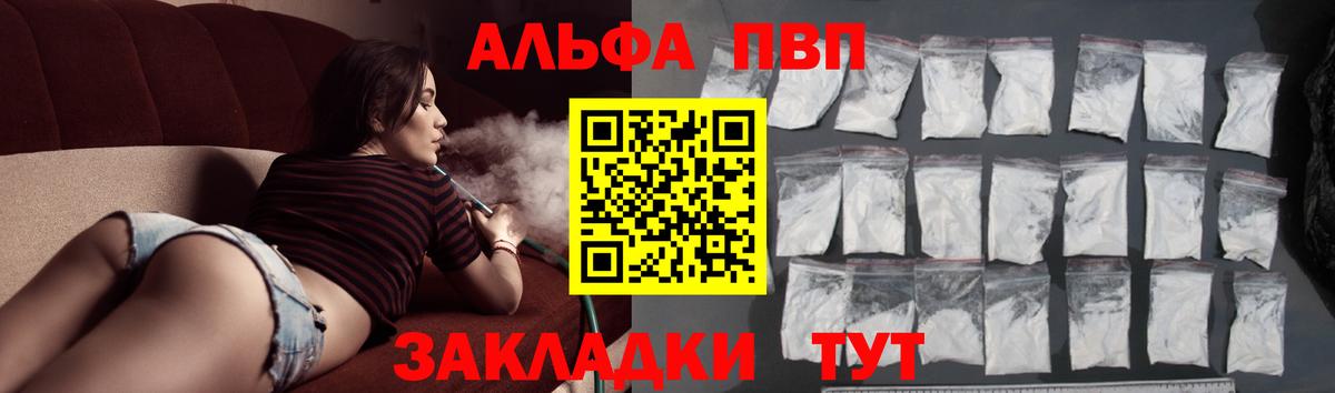APVP СК КРИС Нефтеюганск