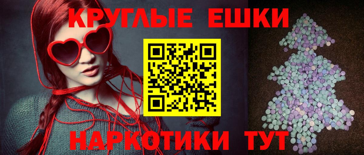 Нефтеюганск  Экстази XTC  Вход с VPN 