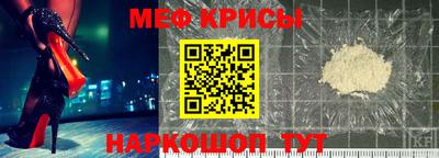 мяу мяу мука Татарск