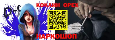 мяу мяу мука Татарск