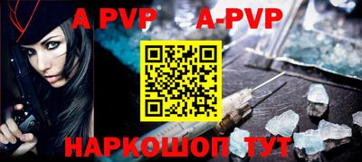 альфа пвп VHQ Тара