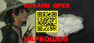 мяу мяу мука Татарск