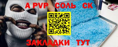 мяу мяу мука Татарск