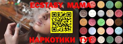 мяу мяу мука Татарск