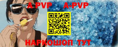 альфа пвп VHQ Тара