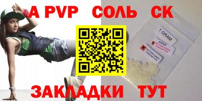 mdpv Тверь