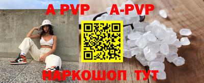 альфа пвп VHQ Тара