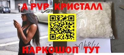 mdpv Тверь