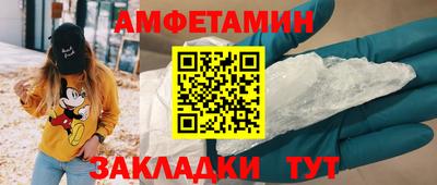 мяу мяу мука Татарск