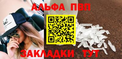 альфа пвп VHQ Тара