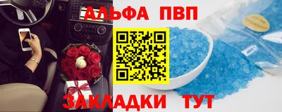 мяу мяу мука Татарск