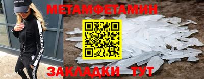 мяу мяу мука Татарск