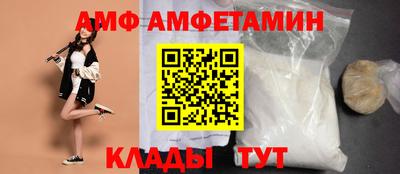 мяу мяу мука Татарск