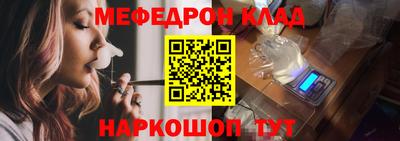 мяу мяу мука Татарск