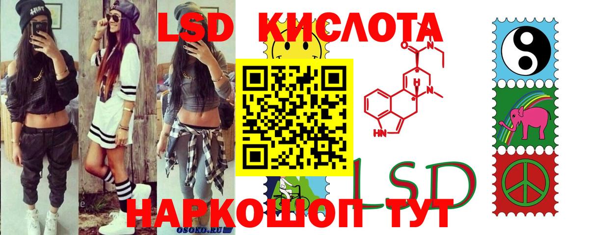 Нефтеюганск  ЛСД экстази  ЛСД экстази ecstasy  Вход с VPN  ссылка на мегу как войти  LSD-25 экстази ecstasy 