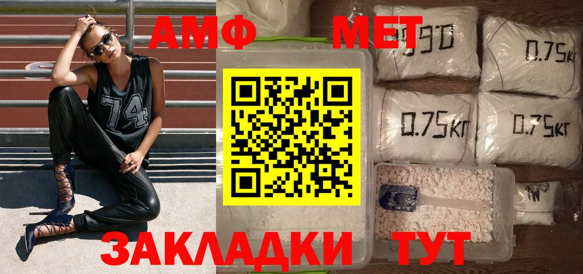 Первитин Декстрометамфетамин 99.9% Нефтеюганск