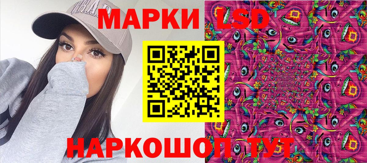Нефтеюганск  Марки NBOMe 1,8мг  Наркотические марки  Марки NBOMe 1,8мг  Вход с VPN 