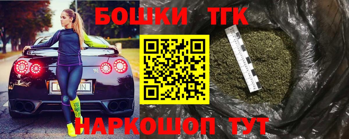 МАРИХУАНА VHQ  Вход с VPN  Нефтеюганск  Бошки марихуана SATIVA & INDICA  Канабис семена 